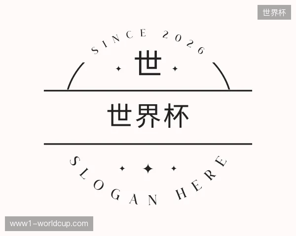 走近世界杯中国官网